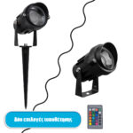 GloboStar® 85814 Προβολάκι Κήπου Καρφωτό - Δαπέδου COB LED 10W 1000lm 35° AC 230V με Smart App & Ασύρματο Χειριστήριο IR Αδιάβροχο IP67 Πολύχρωμο RGB Dimmable - Image 2