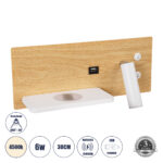 GLOBOSTAR® PALADIN 61359 Μοντέρνο Φωτιστικό Τοίχου - Απλίκα Ξενοδοχείου Reading Light με Φορτιστή USB 3A & Wireless 20W LED 6W 720lm 36° & 360° AC 220-240V IP20 Φυσικό Λευκό 4500K - Bridgelux COB Chip & TÜV SÜD Driver - Μπεζ & Λευκό - Μ30 x Π11 x Υ12cm - 3 Χρόνια Εγγύηση - Image 2
