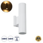 GLOBOSTAR® WALLY 77871 Μοντέρνο Φωτιστικό Τοίχου - Απλίκα με Ντουί 2 x GU10 AC 220-240V Αδιάβροχο IP65 - Λευκό Ματ - Μ6.4 x Π11 x Υ25cm - Image 2