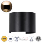 GLOBOSTAR® AXIS-R 60637 Μοντέρνο Φωτιστικό Τοίχου - Απλίκα LED 10W 1000lm 5°/60° AC 220-240V Αδιάβροχο IP65 Θερμό Λευκό 2700K - Bridgelux COB Chip & TÜV SÜD Driver - Μαύρο Ματ - Μ10 x Π10 x Υ10cm - 5 Χρόνια Εγγύηση - Image 2