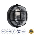 GLOBOSTAR® BOATLIGHT 61586 Vintage Φωτιστικό Καραβοχελώνα Τοίχου & Οροφής με Ντουί 1 x E27 AC 220-240V Αδιάβροχο IP65 - Μαύρο Ματ - Μ17.5 x Π17.5 x Υ9cm - Image 2