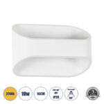 GLOBOSTAR® EDEN 60666 Μοντέρνο Φωτιστικό Τοίχου - Απλίκα LED 10W 950lm 60° AC 220-240V IP20 Θερμό Λευκό 2700K - Bridgelux COB Chip & TÜV SÜD Driver - Λευκό Ματ - Μ16 x Π10.5 x Υ9cm - 3 Χρόνια Εγγύηση - Image 2