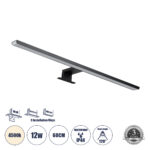 GLOBOSTAR® NINA 60420 Μοντέρνο Φωτιστικό Τοίχου - Απλίκα Καθρέπτη Μπάνιου LED 12W 1400lm 120° AC 220-240V IP44 Φυσικό Λευκό 4500K - Lumileds SMD Chip & TÜV SÜD Driver - Μαύρο Ματ - Μ60 x Π10.5 x Υ4cm - 3 Χρόνια Εγγύηση - Image 2