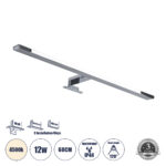 GLOBOSTAR® NINA 60422 Μοντέρνο Φωτιστικό Τοίχου - Απλίκα Καθρέπτη Μπάνιου LED 12W 1400lm 120° AC 220-240V IP44 Φυσικό Λευκό 4500K - Lumileds SMD Chip & TÜV SÜD Driver - Νίκελ Χρώμιο - Μ60 x Π10.5 x Υ4cm - 3 Χρόνια Εγγύηση - Image 2