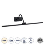 GLOBOSTAR® MIRA 60432 Μοντέρνο Φωτιστικό Τοίχου - Απλίκα Καθρέπτη Μπάνιου LED 12W 1400lm 120° AC 220-240V IP44 Φυσικό Λευκό 4500K - Lumileds SMD Chip & TÜV SÜD Driver - Μαύρο Ματ - Μ60 x Π20 x Υ13cm - 3 Χρόνια Εγγύηση - Image 2