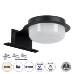 GLOBOSTAR® KIARA 60400 Μοντέρνο Φωτιστικό Τοίχου - Απλίκα Καθρέπτη Μπάνιου LED 5W 560lm 120° AC 220-240V IP44 Φυσικό Λευκό 4500K - Lumileds SMD Chip & TÜV SÜD Driver - Μαύρο Ματ & Λευκό - Μ10 x Π13 x Υ3cm - 3 Χρόνια Εγγύηση - Image 2