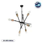GLOBOSTAR® SUNFY 201-0030 Μοντέρνο Φωτιστικό Οροφής με Ντουί 6 x E27 AC 220-240V IP20 - Μαύρο & Μπρούτζινο - Μ57 x Π57 x Υ85cm