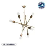 GLOBOSTAR® SUNFY 201-0033 Μοντέρνο Κρεμαστό Φωτιστικό Οροφής με Ντουί 6 x E27 AC 220-240V IP20 - Χρυσό - Μ57 x Π57 x Υ85cm