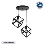GLOBOSTAR® DISE 201-0050 Μοντέρνο Κρεμαστό Φωτιστικό Οροφής με Ντουί 2 x E27 AC 220-240V IP20 - Μαύρο - Μ50 x Π30 x Υ50cm