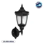 GLOBOSTAR® ENGLAND 202-0011 Vintage Φωτιστικό Τοίχου - Απλίκα με Ντουί 1 x E27 AC 220-240V IP44 - Μαύρο - Μ25 x Π20 x Υ42cm