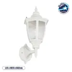 GLOBOSTAR® ENGLAND 202-0012 Vintage Φωτιστικό Τοίχου - Απλίκα με Ντουί 1 x E27 AC 220-240V IP44 - Λευκό - Μ25 x Π20 x Υ42cm