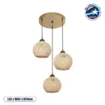 GLOBOSTAR® YASAM 203-0024 Vintage Κρεμαστό Φωτιστικό Οροφής με Ντουί 3 x E27 AC 220-240V IP20 - Μπεζ & Χρυσό - Μ42 x Π42 x Υ54cm