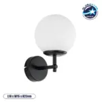 GLOBOSTAR® DALPH 203-0032 Vintage Φωτιστικό Τοίχου - Απλίκα με Ντουί 1 x E27 AC 220-240V IP20 - Μαύρο & Λευκό - M18 x Π15 x Υ23cm