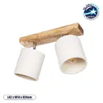 GLOBOSTAR® CUP 203-0056 Vintage Φωτιστικό Οροφής με Ντουί 2 x E27 AC 220-240V IP20 - Λευκό & Μπεζ - Μ42 x Π14 x Υ26cm