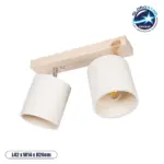 GLOBOSTAR® CUP 203-0059 Vintage Φωτιστικό Οροφής με Ντουί 2 x E27 AC 220-240V IP20 - Λευκό & Μπεζ - Μ42 x Π14 x Υ26cm