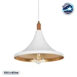 GLOBOSTAR® BELFRY 203-0076 Μοντέρνο Κρεμαστό Φωτιστικό Οροφής με Ντουί 1 x E27 AC 220-240V IP20 - Λεύκο & Χρυσό - Μ29.5 x Π29.5 x Υ22cm