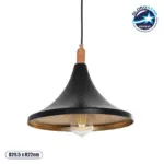GLOBOSTAR® BELFRY 203-0077 Μοντέρνο Κρεμαστό Φωτιστικό Οροφής με Ντουί 1 x E27 AC 220-240V IP20 - Μαύρο & Χρυσό - Μ29.5 x Π29.5 x Υ22cm