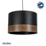 GLOBOSTAR® ZYKLUS 203-0101 Μοντέρνο Κρεμαστό Φωτιστικό Οροφής με Ντουί 1 x E27 AC 220-240V IP20 - Μαύρο & Καφέ - Μ36 x Π36 x Υ25cm
