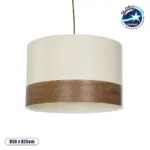 GLOBOSTAR® ZYKLUS 203-0103 Μοντέρνο Κρεμαστό Φωτιστικό Οροφής με Ντουί 1 x E27 AC 220-240V IP20 - Μπεζ & Καφέ - Μ36 x Π36 x Υ25cm