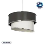 GLOBOSTAR® SONIA 203-0116 Μοντέρνο Κρεμαστό Φωτιστικό Οροφής με Ντουί 1 x E27 AC 220-240V IP20 - Γκρι & Λευκό - Μ30 x Π30 x Υ24cm