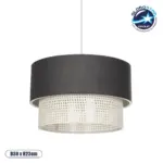 GLOBOSTAR® SISSIE 203-0140 Μοντέρνο Κρεμαστό Φωτιστικό Οροφής με Ντουί 1 x E27 AC 220-240V IP20 - Μαύρο & Μπεζ - Μ30 x Π30 x Υ23cm
