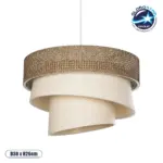 GLOBOSTAR® SIERA 203-0169 Μοντέρνο Κρεμαστό Φωτιστικό Οροφής με Ντουί 1 x E27 AC 220-240V IP20 - Καφέ & Μπεζ - Μ38 x Π38 x Υ26cm