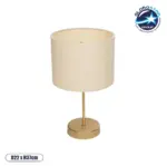 GLOBOSTAR® WIZ 203-0180 Μοντέρνο Επιτραπέζιο Φωτιστικό Πορτατίφ με Ντουί 1 x E27 AC 220-240V IP20 - Χρυσο & Μπεζ - Μ22 x Π22 x Υ36.5cm
