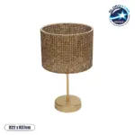 GLOBOSTAR® WIZ 203-0181 Μοντέρνο Επιτραπέζιο Φωτιστικό Πορτατίφ με Ντουί 1 x E27 AC 220-240V IP20 - Χρυσο & Καφέ - Μ22 x Π22 x Υ36.5cm