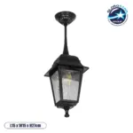 GLOBOSTAR® SOLME 203-0209 Vintage Φωτιστικό Οροφής με Ντουί 1 x E27 AC 220-240V IP44 - Μαύρο - Μ15 x Π15 x Υ27cm