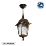 GLOBOSTAR® SOLME 203-0214 Vintage Φωτιστικό Οροφής με Ντουί 1 x E27 AC 220-240V IP44 - Χάλκινο - Μ15 x Π15 x Υ27cm