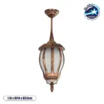 GLOBOSTAR® VERDI 203-0234 Vintage Φωτιστικό Οροφής με Ντουί 1 x E27 AC 220-240V IP44 - Χάλκινο - Μ18 x Π18 x Υ33cm