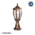 GloboStar® VERDI 203-0235 Vintage Επιδαπέδιο Φωτιστικό Φαναράκι Μονόφωτο 1 x E27 IP44 Χάλκινο & Διάφανο Πλαστικό - Μ18 x Π18 x Υ46cm