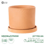 GloboStar® Artificial Garden ASTYPALAIA 20451 Πήλινο Κεραμικό Κασπώ Γλάστρα - Flower Pot Κεραμιδί Φ18cm x Υ16cm