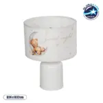 GLOBOSTAR® MOON 204-0023 Παιδικό Επιτραπέζιο Φωτιστικό Πορτατίφ με Ντουί 1 x E27 AC 220-240V IP20 - Πολύχρωμο - Μ24 x Π24 x Υ32cm