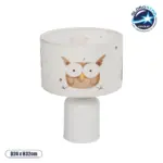 GLOBOSTAR® OWL 204-0024 Παιδικό Επιτραπέζιο Φωτιστικό Πορτατίφ με Ντουί 1 x E27 AC 220-240V IP20 - Πολύχρωμο - Μ24 x Π24 x Υ32cm