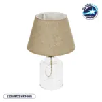 GLOBOSTAR® TRANS 204-0055 Μοντέρνο Επιτραπέζιο Φωτιστικό Πορτατίφ με Ντουί 1 x E27 AC 220-240V IP20 - Διάφανο & Μπεζ - Μ22 x Π22 x Υ34cm
