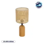GLOBOSTAR® HARD 204-0065 Boho Επιτραπέζιο Φωτιστικό Πορτατίφ με Ντουί 1 x E14 AC 220-240V IP20 - Καφέ & Μπεζ - Μ15 x Π15 x Υ35cm