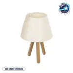 GLOBOSTAR® CAP 204-0069 Μοντέρνο Επιτραπέζιο Φωτιστικό Πορτατίφ με Ντουί 1 x E27 AC 220-240V IP20 - Καφέ & Λευκό - Μ22 x Π22 x Υ33cm