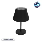 GLOBOSTAR® LARA 204-0074 Μοντέρνο Επιτραπέζιο Φωτιστικό Πορτατίφ με Ντουί 1 x E27 AC 220-240V IP20 - Μαύρο - Μ22 x Π22 x Υ35cm