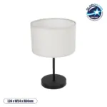 GLOBOSTAR® LARA 204-0075 Μοντέρνο Επιτραπέζιο Φωτιστικό Πορτατίφ με Ντουί 1 x E27 AC 220-240V IP20 - Μαύρο & Μπεζ - Μ24 x Π24 x Υ36cm