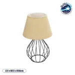 GLOBOSTAR® CLASS 204-0079 Μοντέρνο Επιτραπέζιο Φωτιστικό Πορτατίφ με Ντουί 1 x E27 AC 220-240V IP20 - Μαύρο & Μπεζ - Μ22 x Π22 x Υ36cm