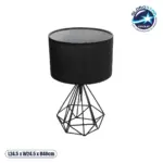 GLOBOSTAR® DIAMOND 204-0083 Μοντέρνο Επιτραπέζιο Φωτιστικό Πορτατίφ με Ντουί 1 x E27 AC 220-240V IP20 - Μαύρο - Μ24,5 x Π24,5 x Υ40cm
