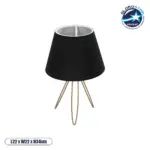 GLOBOSTAR® TRIP 204-0085 Μοντέρνο Επιτραπέζιο Φωτιστικό Πορτατίφ με Ντουί 1 x E27 AC 220-240V IP20 - Χρυσό & Μαύρο - Μ22 x Π22 x Υ34cm