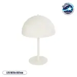 GLOBOSTAR® GASCEIO 204-0140 Μοντέρνο Επιτραπέζιο Φωτιστικό Πορτατίφ με Ντουί 1 x E27 AC 220-240V IP20 - Μπεζ - Μ25 x Π25 x Υ37cm