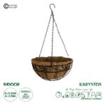 GloboStar® Artificial Garden KARYSTOS 20563 Κρεμαστό Διακοσμητικό Κασπώ Γλάστρα - Flower Pot από Φλοιό Καρύδας Καφέ με Μαύρη Μεταλλική Βάση Φ30 x Υ15cm