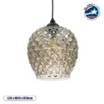 GLOBOSTAR® KEGEL 206-0006 Μοντέρνο Κρεμαστό Φωτιστικό Οροφής με Ντουί 1 x E27 AC 220-240V IP20 - Μαύρο Φιμέ - Μ19 x Π19 x Υ19cm