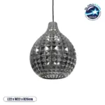 GLOBOSTAR® BASTIK 206-0026 Μοντέρνο Κρεμαστό Φωτιστικό Οροφής με Ντουί 1 x E27 AC 220-240V IP20 - Μαύρο Φιμέ - Μ22 x Π22 x Υ26cm