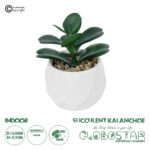 GloboStar® Artificial Garden SUCCULENT KALANCHOE POTTED PLANT 20994 Διακοσμητικό Φυτό Καλαχόη  Φ8 x Υ10cm