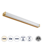 GLOBOSTAR® RENATA 60443 Μοντέρνο Φωτιστικό Τοίχου - Απλίκα Καθρέπτη Μπάνιου LED 12W 1400lm 210° AC 220-240V IP44 Φυσικό Λευκό 4500K - Lumileds SMD Chip & TÜV SÜD Driver - Χρυσό Βούρτσας - Μ60 x Π4 x Υ5.5cm - 3 Χρόνια Εγγύηση - Image 2