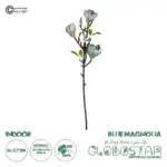 GloboStar® Artificial Garden BLUE MAGNOLIA BRANCH 21418 Τεχνητό Διακοσμητικό Κλαδί Μπλε Μανόλια Y72cm